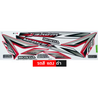 ราคา สติ๊กเกอร์ wave 110i ปี 2017 รุ่น 26 สติ๊กเกอร์มอไซค์ เวฟ 110i ปี 2017 รุ่น 26 ล้อซี่ลวด เคลือบเงาแท้ (20367471329)