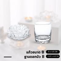 ราคา พร้อมส่งจากไทย แก้วบูชาพระ แก้วน้ําพระ ดอกบัวแก้ว แก้ว ฐานดอกบัว ชุดแก้วถวายน้ำพระพร้อมฐานรองดอกบัว (24372275419)