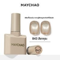 ราคา MAYCHAO ชุดเจลทาเล็บสีน้ำเงิน (25090761175)
