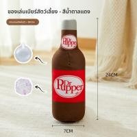 ราคา VOA ของเล่นสัตว์เลี้ยงสำหรับสุนัข ออกเสียง ทนทาน (25193780921)