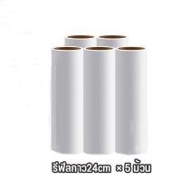 ราคา 24cm ลูกกลิ้งเก็บขน ขนาด ที่กลิ้ง 11 ม้วนกาว ลูกกลิ้ง ลูกกลิ้งกระดาษกาว ลูกกลิ้งเก็บฝุ่น ลูกกลิ้งทําความสะอาด (25506053454)