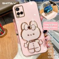 ราคา สำหรับ VIVO Y21 Y21S Y21A Y21T Y33S Y33T Y22S Y22 Y35 Y51 2020 Y31 2021เคสโทรศัพท์ซิลิโคนเคสนิ่มเคลือบอิเล็คโทรเพลทหรูหราฝาครอบโทรศัพท์ตัวยึดกระจกแต่งหน้ารูปกระต่ายน่ารักทันสมัย (19236182893)