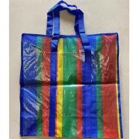 ราคา ถุงกระสอบ กระเป๋ากระสอบ สายรุ้งของแท้ งานไทย กระเป๋าสายรุ้ง ลายการ์ตูน สายยาว แบบหนา ทนทาน มีให้เลือกหลายลาย (24688159199)