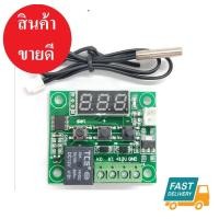 ราคา ส่งของทุกวัน ควบคุมอุณหภูมิ และเคส แยกขาย บอร์ดควบคุมอุณหภูมิ W1209 12V 220V 10A เครื่องฟักไข่ (1354992224)