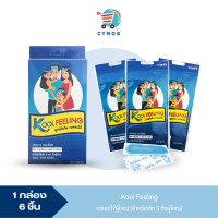 ราคา เจลลดไข้ WILBUR Medical Cool Fever Gel แผ่นเจลลดไข้ สำหรับเด็ก 0 3 ขวบ และ ผู้ใหญ่ (24698920151)