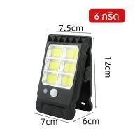 ราคา คลิปไฟโซล่าเซลล์แบบใหม่ ไฟโซล่าเซลล์แบบใหม่ แบบหนีบ ติดตั้งง่าย ไฟ SMD 6 ดวง แสงสีขาว ระบบเซ็นเซอร์ (25176183206)