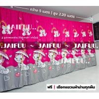 ราคา ผ้าม่าน กั้นห้อง แถมเชือก ผ้าคลุม ผ้าม่าน ผ้ากั้น ฉากกั้น ผ้าฉาก ม่านประตู ฉากหลัง ม่านกั้น ปิดบังสายตา แบ่งห้อง แต่งห้อง ผ้า ม่านห้องนอน (24554118876)