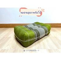ราคา หมอนสุขภาพจัมโบ้ (22006604345)