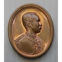 ราคา เหรียญ รัชกาลที่ 5 ทุนพระจุลจอมเกล้า ปี 2543 เนื้อทองแดง (24602169837)