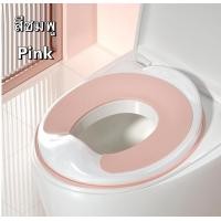 ราคา เบาะนิ่ม ที่นั่งชักโครกสำหรับเด็ก พร้อมบันได ฝารองชักโครก บันไดปีนชักโครกปรับระดับได้ (23762498249)