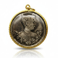 ราคา จี้เสด็จพ่อรัชกาลที่ห้า 3x3 รัชกาล ที่ 5 พ่อปิยะ เสด็จพ่อรัชกาลที่ 5 ด้านหลัง นารายณ์ทรงครุฑ บูชาเสริมความก้าวหน้า ในอาชีพราชการ (25335440238)