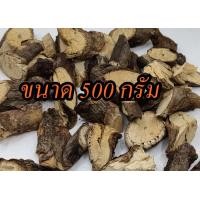 ราคา เถาโคคลาน โคคลาน ว่านนางล้อม สมุนไพรแก้ปวด แก้เส้นตึง อย่างดี เก็บใหม่ทุกเดือน (17054511912)