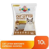 ราคา OKIKO Cat Litter 10L ทรายแมวโอกิโกะ ขนาด 10 ลิตร (25329417167)