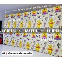 ราคา ผ้าม่าน กั้นห้อง แถมเชือก ผ้าคลุม ผ้าม่าน ผ้ากั้น ฉากกั้น ผ้าฉาก ม่านประตู ฉากหลัง ม่านกั้น ปิดบังสายตา แบ่งห้อง แต่งห้อง ผ้า ม่านห้องนอน (24554116974)