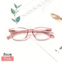 ราคา Uniqueyou แว่นสายตาสั้นและสายตายาว แว่นสายตาขาสปริง แว่นราคาถูก แว่นขาสปริง แถมถุงหูรูด แว่นคุณภาพดี (19742882030)