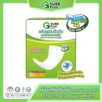 ราคา จีชัวร์พลัส แพ็ค 30 ชิ้น แผ่นเสริมผ้าอ้อม แผ่นเสริมซึมซับ 400 cc G Sure Plus Insert Pads Day Night (25371905964)