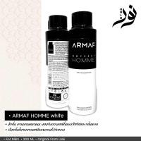 ราคา น้ำหอมอาหรับแบรนด์ดังจากดูไบ body spray 200 ml (25357186747)