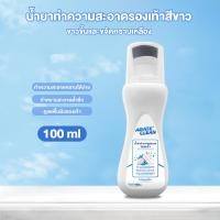 ราคา AGATE CLEAN น้ำยาไวท์เทนนิ่งรองเท้า ขจัดคราบสกปรก น้ำยาทำความสะอาดทุกพื้นผิวดูแลง่าย ทนทาน ไม่ทำลายวัสดุ (25147819266)