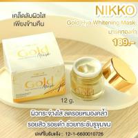 ราคา เซรั่มบำรุงหน้า นิกโกะ โกลด์จินเส็งเซรั่ม 30ml เซรั่มสารสกัดโสมเข้มข้น ผสานทองคำ บำรุงผิวหน้าได้ล้ำลึก ฟื้นฟูผิวที่หยาบกร้านให้กลับมาชุ่มชื่น (23196209650)