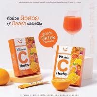 ราคา วิตามินซีสมุนไพรผสมโสมเกาหลี V C VitaminC herbs 1กล่อง มี10ซอง (23694940741)