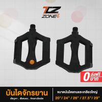 ราคา บันไดจักรยาน บันไดจักรยานเกลียวใหญ่ บันไดจักรยานแกนใหญ่ เหมาะกับจักรยานเสือภูเขา 20 24 26 27 5 เสือหมอบ ไฮบริด อะไหล่จักรยาน By The cycling Zone (16970247736)