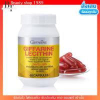 ราคา ส่งฟรี อาหารเสริมบำรุงตับ เลซิติน ดีท็อกตับ ไขมันพอกตับ Lecithin มี 3ขนาด (21207438571)