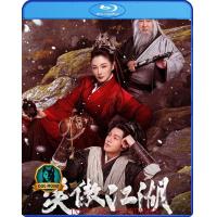 ราคา บลูเรย์ ฟังไทย Movie ใหม่ Invincible Swordsman กระบี่เย้ยยุทธจักร 2025 Movie Bluray (24970224482)