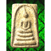 ราคา AY3 พระสมเด็จ วัด ระฆัง พิมพ์ เกศ โย้ พิมพ์ เจดีย์ โย้ เม็ดมวลสารชัด เนื้อมวลสารพุทธคุณ พระกรุ สมเด็จโต สวย ทรงคุณค่า ส่งพระ ตรง ปรก ตาม รูป (22846102145)