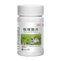 ราคา ยาเม็ดกำจัดพยาธิสำหรับแมวและสุนัข (25181481184)