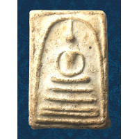 ราคา AAD7 พระสมเด็จ วัด ระฆัง พิมพ์ เส้นด้าย เนื้อมวลสารผง พุทธคุณ พระเครื่อง เบญจ ภาคี สมเด็จพุฒาจารย์ โต พรม รังษี เนื้อเก่าสวย คราบกรุ แคลไซ ต์ ธรรมชาติ ส่งพระ ตรง ปรก ตาม รูป (19963631001)