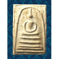 ราคา AAD5 พระสมเด็จ วัด ระฆัง พิมพ์ เส้นด้าย พิมพ์ สวย ถึงยุค คราบ กรุ แคลไซ ธรรมชาติ เนื้อมวลสารพุทธคุณ สมเด็จโต พรม รังษี สวย ทรงคุณค่า น่าสะสม วัตถุมงคล ของสะสม ส่งพระ ตรง ปรก ตาม รูปภาพ (25579053173)