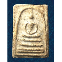 ราคา AAD2 พระสมเด็จ วัด ระฆัง พิมพ์ เส้นด้าย พิมพ์ สวย ถึงยุค คราบ กรุ แคลไซ ธรรมชาติ เนื้อมวลสารพุทธคุณ สมเด็จโต พรม รังษี สวย ทรงคุณค่า น่าสะสม แสวงหา ส่งพระ ตรง ปรก ตาม รูปภาพ (25322245045)