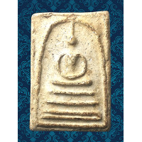 ราคา AAD3 พระสมเด็จ วัด ระฆัง พิมพ์ เส้นด้าย พิมพ์ สวย ถึงยุค คราบ กรุ แคลไซ ธรรมชาติ เนื้อมวลสารพุทธคุณ สมเด็จโต พรม รังษี สวย ทรงคุณค่า น่าสะสม วัตถุมงคล ของสะสม ส่งพระ ตรง ปรก ตาม รูปภาพ (24233492715)