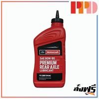 ราคา FORD น้ำมันเฟืองท้ายหลัง สังเคราะห์ RANGER T6 1ลิตร รหัสสินค้า XY80W90QL (4105658941)