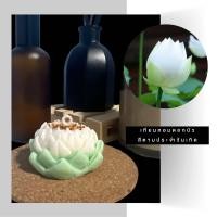 ราคา C ALCHEMY เทียนดอกบัวสีประจำวันเกิด เทียนดอกบัว เทียนสีประจำวัน เทียนสีวันเกิด เทียนไหว้พระ เทียนดอกบัวลอยน้ำ ดอกบัวลอยน้ำ floating candles 40 กรัม ตามสีประจำวันเกิด 9 สี (21410514184)