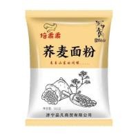 ราคา แป้งสาลีสำหรับผู้ป่วยเบาหวาน ไม่ใส่ส่วนผสม แป้งสาลีเต็มเมล็ด แป้งสาลีไร้ซัพพลายเออร์ แป้งสาลีลดไขมัน (24478749430)