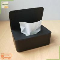 ราคา HENGHOME กล่องเก็บกระดาษทิชชู่เปียกกันฝุ่นพร้อมฝาปิดกล่องเก็บกระดาษทิชชู่แบบตั้งโต๊ะแบบพกพา (22914927293)