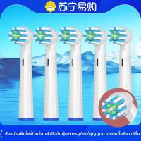 ราคา แปรงฟันไฟฟ้าสำหรับเด็ก OralB รุ่น D12 D100k d12k pro1 2585 หัวแปรงฟันแบบเปลี่ยนได้ ทำความสะอาดลึก ระดับความแข็งสำหรับผู้ใหญ่ (25407114929)