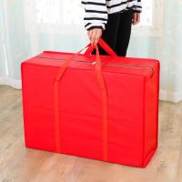 ราคา กระเป๋าผ้านวม ขนาดใหญ่ กันน้ำ กันฝุ่น มีหูหิ้ว สีทึบ ขนาดใหญ่ ใส่เสื้อผ้า ใส่ผ้าห่ม ผ้านวม จุได้เยอะ (22594114050)