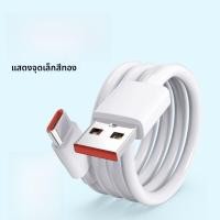 ราคา Henyou สายชาร์จโทรศัพท์ Redmi Note12 Pro Plus 120W 67W ทองคำ 2 เมตร สายข้อมูลแบบหนีบตรง USB C สำหรับ Redmi Note12 Pro (24884001044)