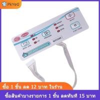 ราคา COD PkYeG แผงวงจรเครื่องซักผ้า16x5 5ซม แผงควบคุม SXY2200เครื่องซักแผงวงจรแผงควบคุมเครื่องใช้ไฟฟ้าหลัก (25361409350)