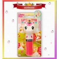 ราคา ลิปสติก Hello Kitty Lip Smacker นุ่มชุบช็อคโกแลตรสชาติ Cola ดูดซับความชื้นได้ดี สไตล์การ์ตูนน่ารัก ลิปบาล์มเนื้อแมท สำหรับทุกสภาพผิว (24042352573)