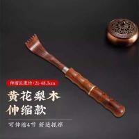 ราคา ไม้ไผ่ญี่ปุ่นสำหรับเกาหลังแบบพับเก็บได้ไม่จำเป็นสำหรับคนชั้นสูงทำจากไม้ไผ่ลับมาเป็นไม้เนื้อแข็ง (24407334271)