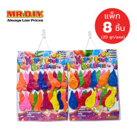 ราคา แพ็ก 8 แผง PT Supply ลูกโป่งสีสันสดใส จำนวน 20 ลูก แผง สุ่มแบบ (23190578307)