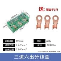 ราคา กล่องแยกวงจร2เข้าสองเข้าและออก3กล่องต่อสายไฟ4ใช้ในบ้าน6สายไฟ8ตัวเชื่อมต่อขั้วต่อสายขนาน (17581019686)