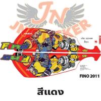 ราคา สติกเกอร์ FINO ฟีโน่ 2011 มินเนียน (4528516758)