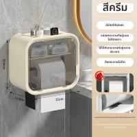 ราคา JIANTE ที่ใส่กระดาษชำระติดผนังกันน้ำ (25060511846)