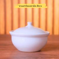 ราคา ชาม โถ โถเซรามิคมีฝาปิด โถตุ๋น ชามเซรามิคมีฝาปิด มี 5 สี 5 ขนาดให้เลือก (24236451844)
