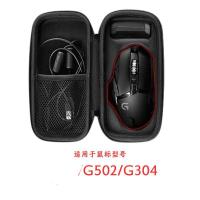 ราคา กล่องเก็บเมาส์ไร้สายพกพาสำหรับ Logitech Mouse GPW1 2 3 4G900 G903 G502 รุ่นต่างๆ กล่องเก็บอุปกรณ์อิเล็กทรอนิกส์อื่นๆ (24758022831)
