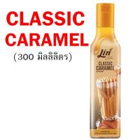 ราคา คาราเมลไซรัป วนิลาไซรัป ยี่ห้อ ลิน lin syrup 300ml ไซรัป น้ำเชื่อมเข้มข้น กลิ่นวานิลลา คาราเมล ไซรัปคาราเมล ไซรัปวนิลา (24776950398)